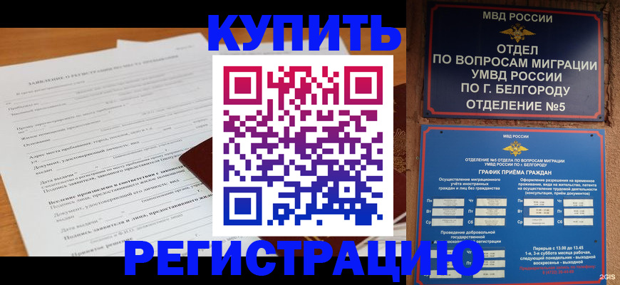 форма 3 в Саратове